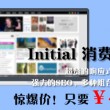 澳门6合开彩开奖直播视频第301期